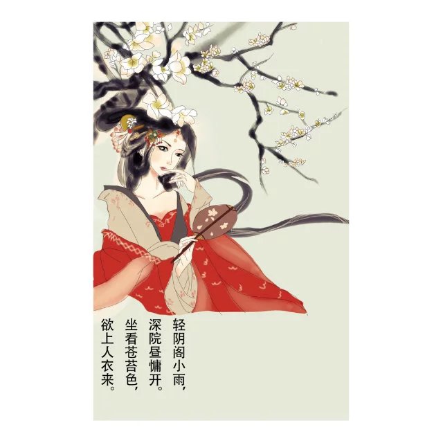 【自写自绘】小诗岚怨
