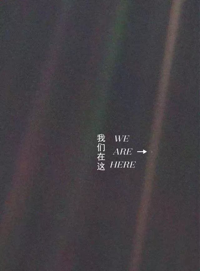 黯淡蓝点