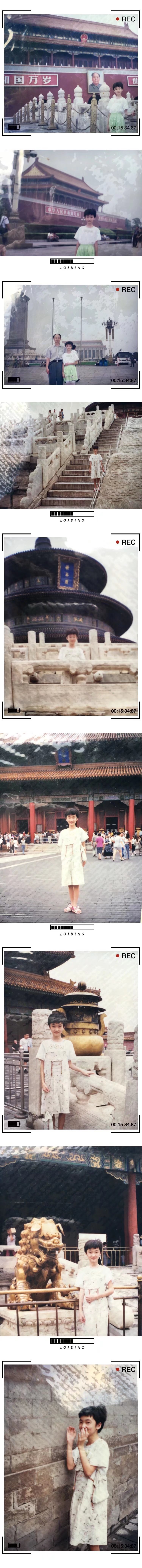 成长照