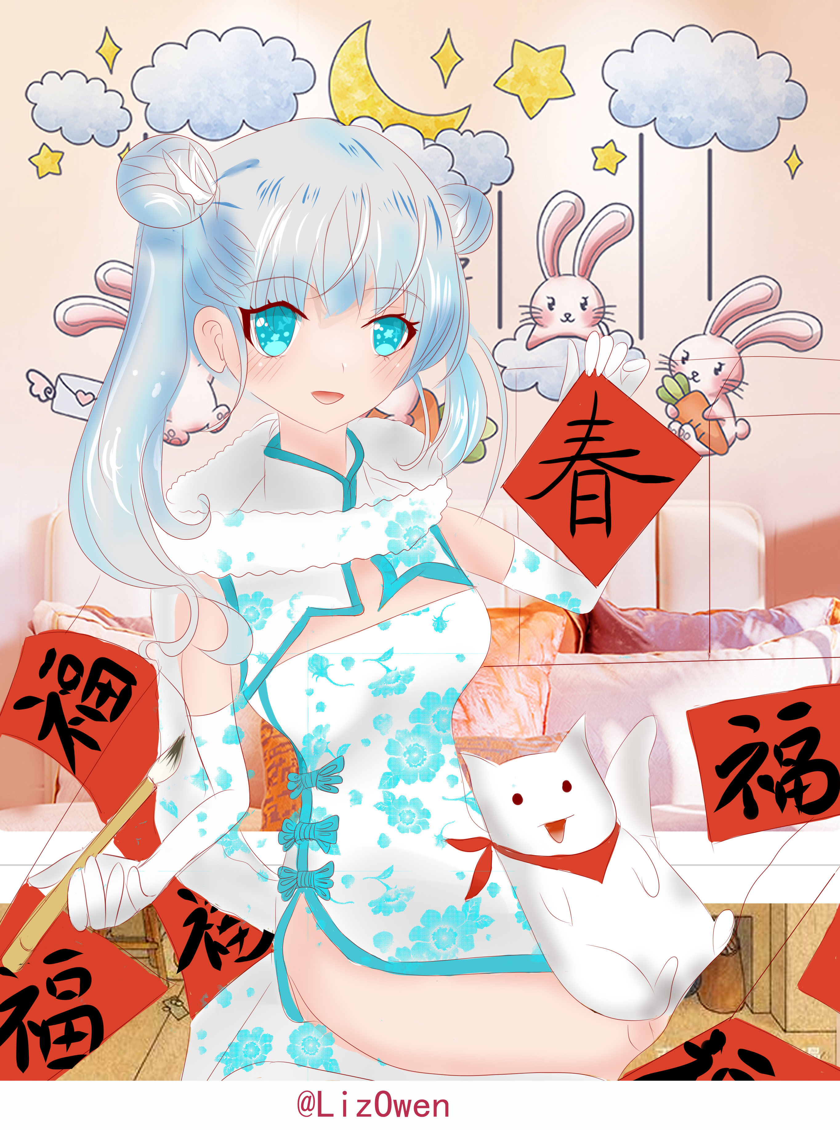 春节啦 写春联
